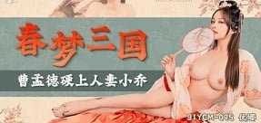 หลานสาวได้รับยาโป๊และหลงใหลในการพูดคุย