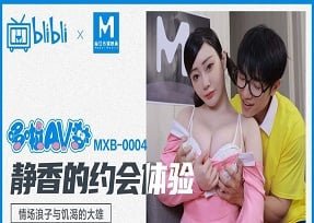 สามีจ้างชายหนุ่มเพื่อเอาใจภรรยาของเขา