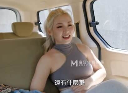 สาวที่มีเสน่ห์ของเด็กวัยรุ่น