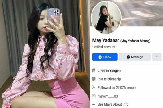 Mi Tran และแฟนของเธอค้นพบภาพร้อนที่ทำให้ผู้ชมไม่สามารถละสายตาได้