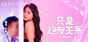 Shen Nana เชิญเพื่อนที่ดีที่สุดของเธอให้สัมผัสกับความลับของการระเหิด